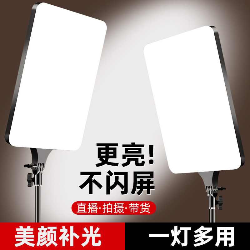 Floor-Standing Photography Light, Mobile Phone Live Streaming Fill Light, Desktop Live Streaming Stand, Beauty Light, 19inch Flat-Panel Light Floor-Standing Photography Light, Mobile Phone Live Streaming Fill Light, Desktop Live Streaming Stand, Beauty Light, 19inch Flat-Panel Light