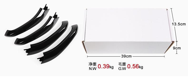 Suitable for 19-23 Bmw New G08G01G02 Inner Handle X3 Door Inner Handle X4 Inner Armrest Outer Cover