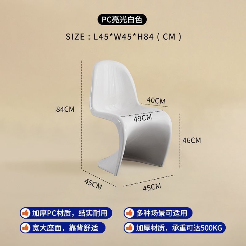 亚克力透明椅子简约家用设计师餐椅轻奢高级感餐桌椅化妆椅潘东椅|undefined