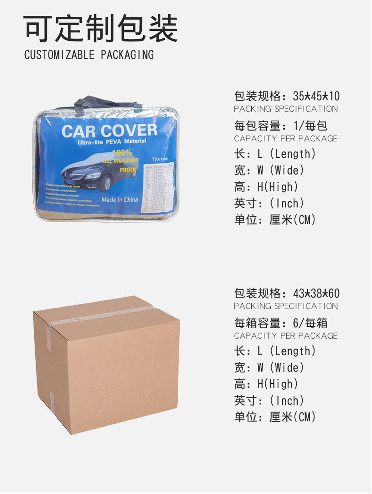 Car Cover Full Cover Thickened, Full Car Protection Against Sun, Rain, and Heat, Made of Thickened Oxford Cloth with Added Cotton