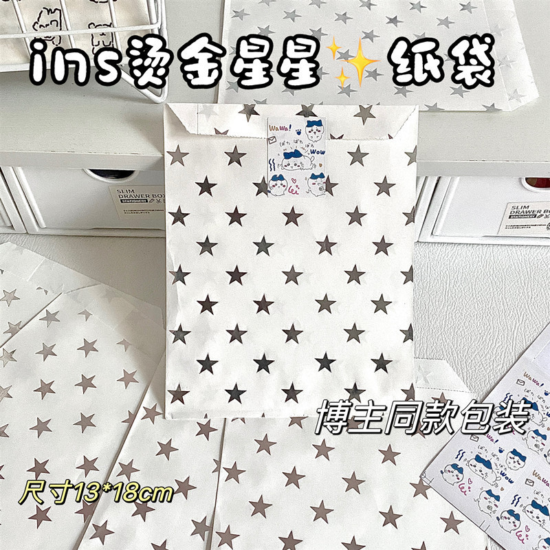 silver Star Paper Bag High Color Value Han Feng Ins Simple Cardboard Bag Gift Bag Cheap Gift Packaging for Students