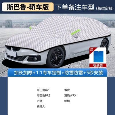 Rain Protection, Heat Insulation, Front Car snow shield - subaru-compatibleplease-specify-year-and-model-in-order-notes-silver-velvet-cotton-upgraded-thickened-version-windproof-rainproof-and-frost-resistant