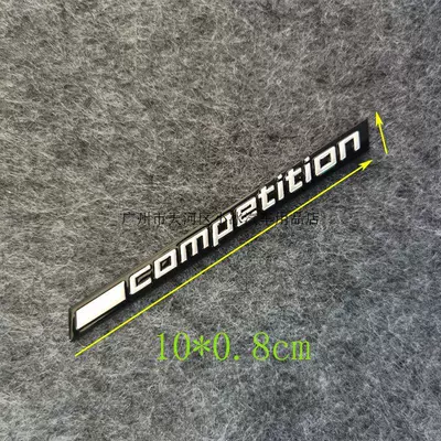 car logo X3M X5M | Car logo