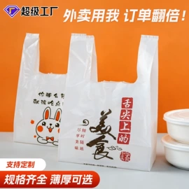 塑料手提袋;塑料背心袋;垃圾袋