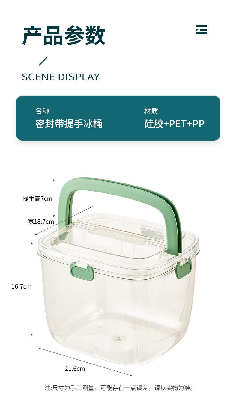 冰块储存盒大容量硅胶冰格