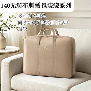 H6�Ӻ�o����䓽z���Q�z����q���Ӱ��bͬϵ��Ԫ�����ļ��װ��b��