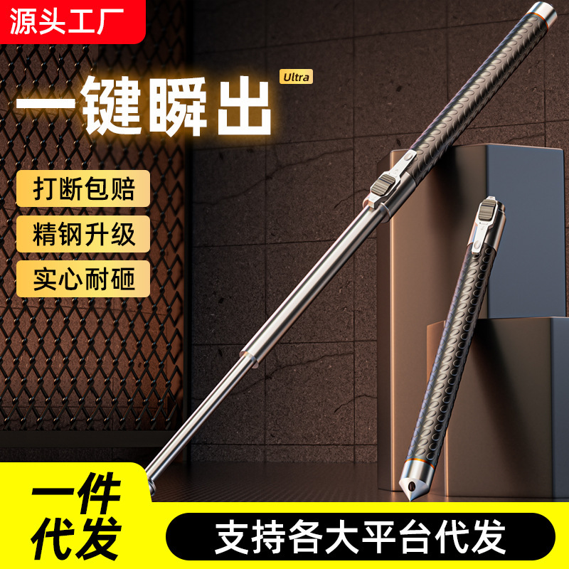 Automatic Spring Stick Alloy Steel Swing Stick Vehicle-Mounted Window-Breaking Telescopic Stick Self-Defense Stick Three-Section Swing Stick Defense Dog Repellent Wholesale Automatic Spring Stick Alloy Steel Swing Stick Vehicle-Mounted Window-Breaking Telescopic Stick Self-Defense Stick Three-Section Swing Stick Defense Dog Repellent Wholesale