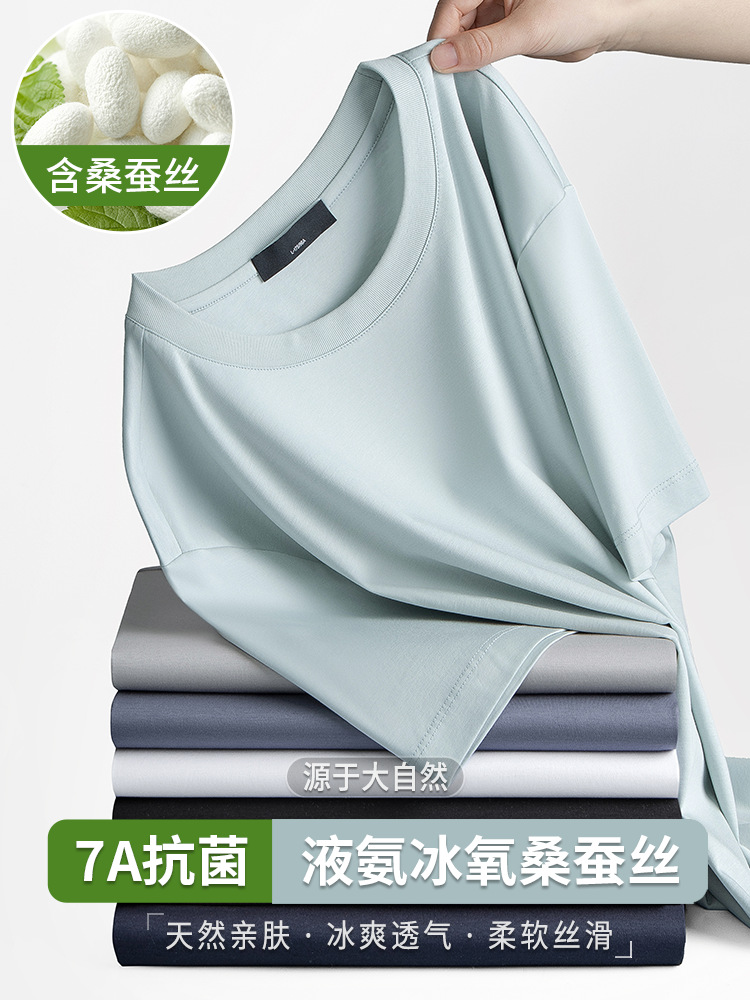 7A抗菌！液体アンモニア氷酸素マルベリーシルク半袖Tシャツメンズアイスシルククールで軽い高級紳士服！カウンター品質のTシャツ