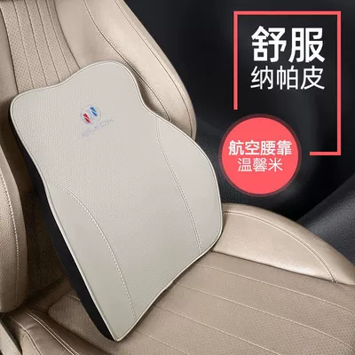 Headrest — headrest neck pillow seat pillow - buick-warm-rice-waist-support-1