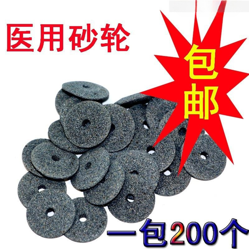 小砂轮用来割玻璃瓶的沙轮片砂轮片医用砂轮护士开瓶器厂家直销批