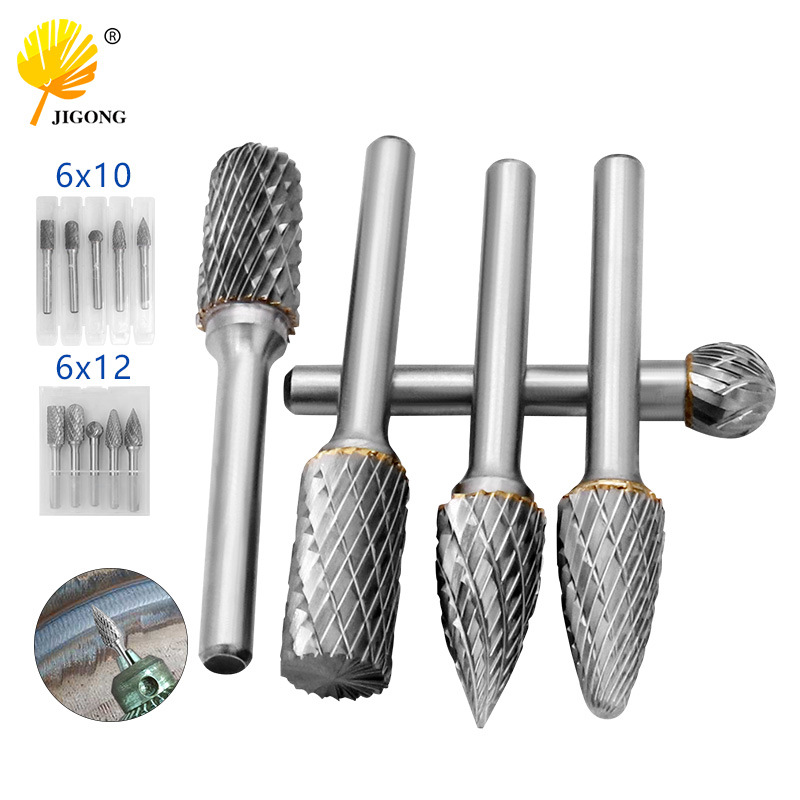 5支装双纹钨钢磨头6x10 6x12 旋转锉铣刀 木工木雕打磨头根雕刻刀
