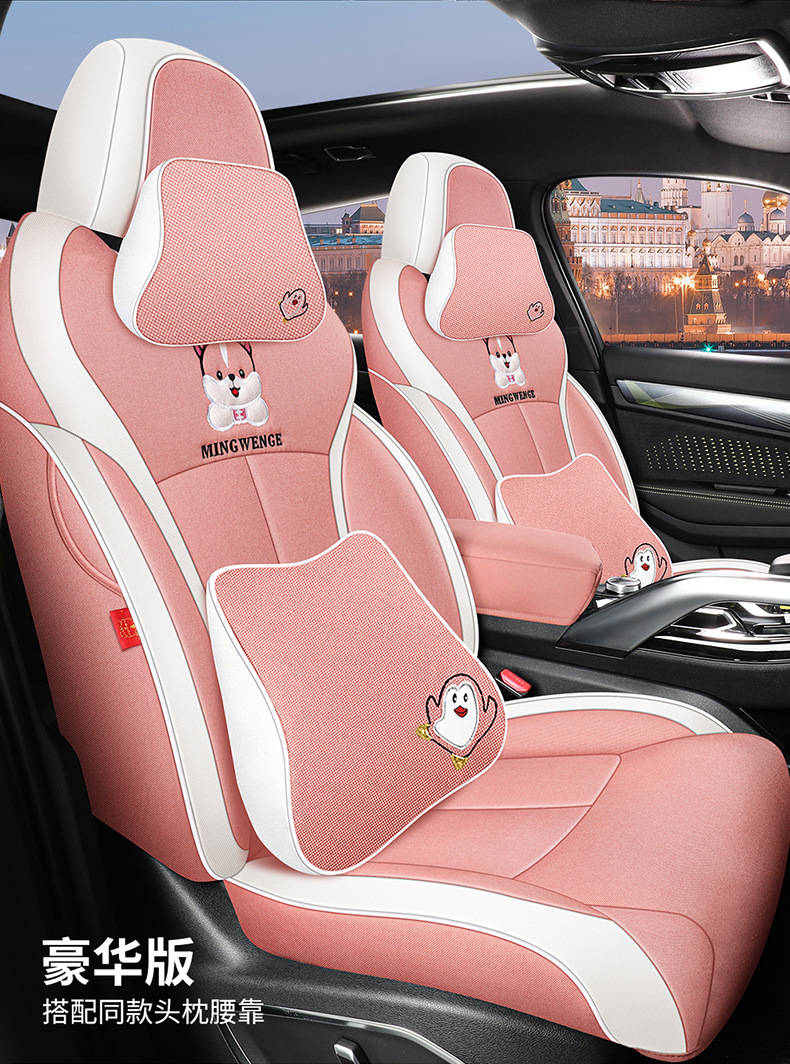 Dedicated to Geely Xingrui car seat cover four seasons universal cushion summer Breathable linen all-inclusive cartoon seat cover