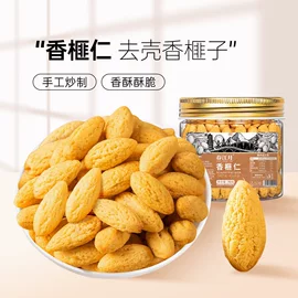 梅类;无花果干;其他果干蜜饯