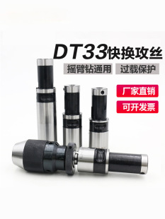 �u��荽z����Ͳ荹���Q�^�d���z�A�^Ī��MT45����ͨ��DT33�B�ӗU