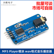 MP3 Playerģ�K wav��ʽ���������� �Z�����ڿ��ƽ�aģ�K TF����