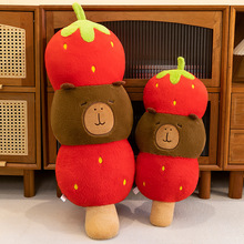 �羳�¿�ˮ���Ǻ��J��ݮ��Ƥ����ë�q��߿ɐ���ż��ͯ��˯����