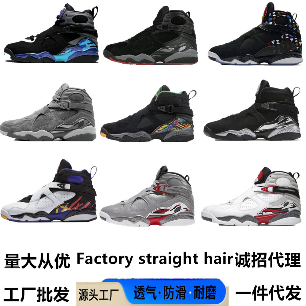 Putian zapatos AJ8 playoffs high-end Joe8 todas las estrellas negras y rojas parejas deportivas casuales zapatos de baloncesto masculino y femenino transfronterizos