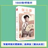 Star Postcades wholesale TNT era youth group TF family three generations Xiao Zhan Wang Yibo Zuohang card sticker