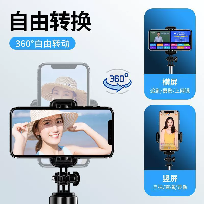 Универсальный мобильный телефон, горизонтальная тройная подставка, bluetooth, Android