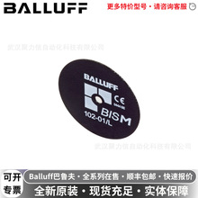 BIS0033��³��BALLUFF������BIS L-100-01/Lȫ���ֻ�