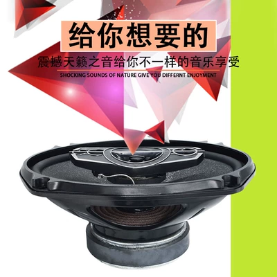 Car horn/tweeter coaxial speaker suitable for