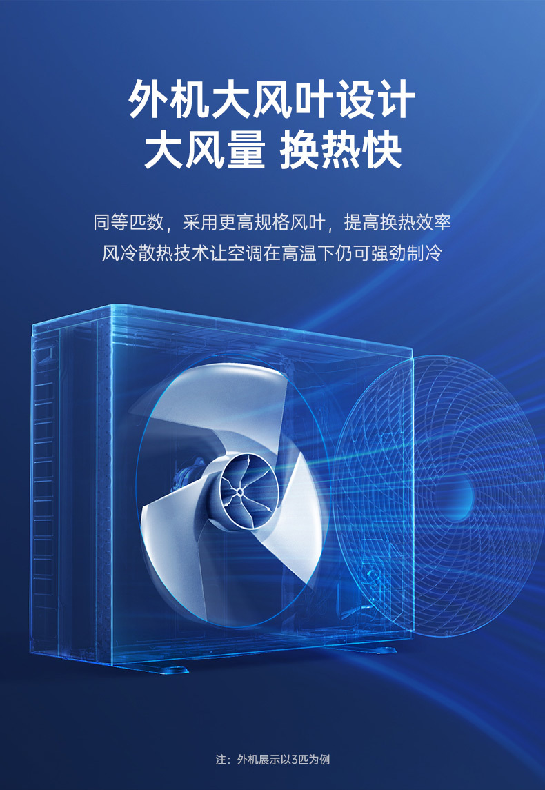 环风天花机详情修改_07