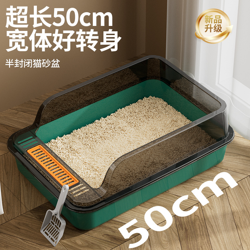 猫砂盆大号半封闭防带砂屎盆猫咪用品超大封闭式猫厕所防外溅