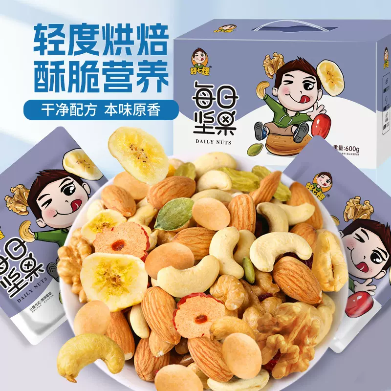 厂家每日坚果散装炒货网红批发干果休闲食品坚果零食大礼包腰果年