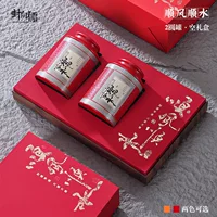 Упаковочная коробка для черного чая Keemun, пустая подарочная коробка, высококачественная подарочная коробка для красного чая с одной орхидеей Jinjunmei Lapsang Souchong Yunnan весом полфунта.