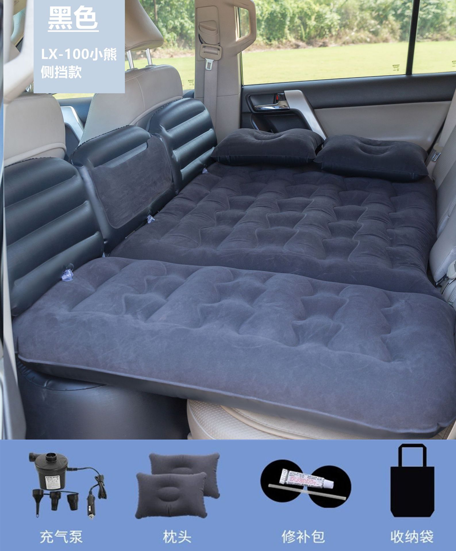 Universal Car Inflatable Bed Foldable SUV Rear Seat Sleeping Mattress (Vehicle-mounted inflatable bed) - bear-black-without-headrest-with-car-pump