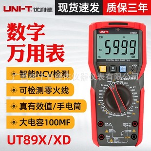 ������UT89X/UT89XD�����f�ñ� �߾���늹��๦���f�ܱ�UT89XE