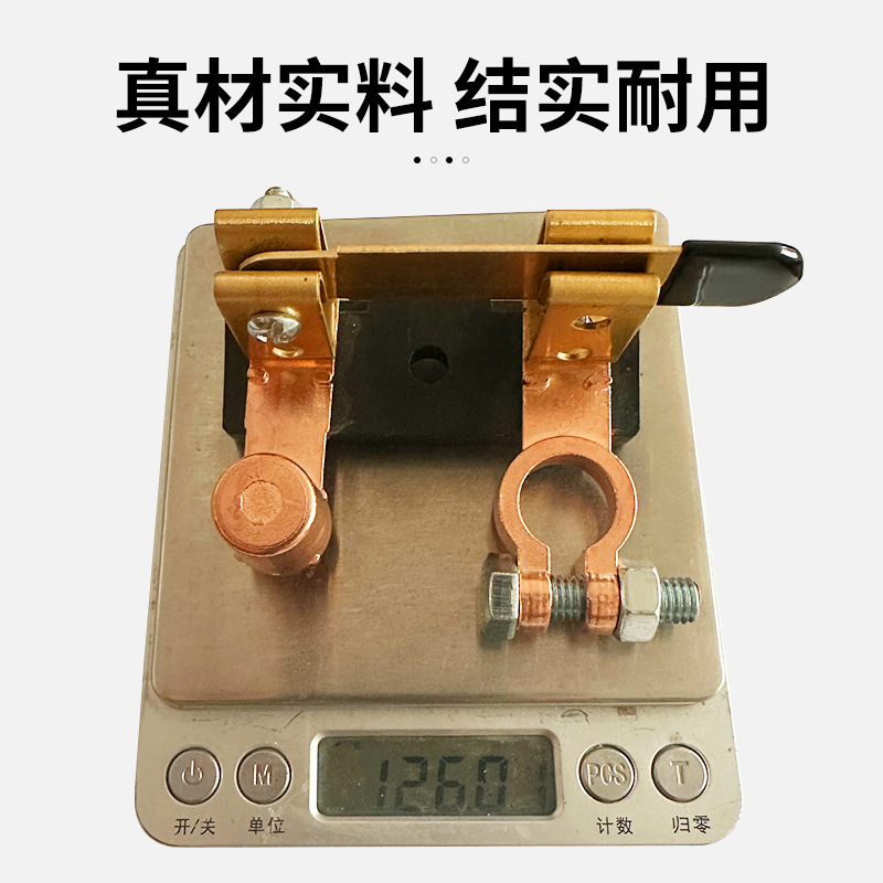 Car Battery Power-Off Switch, Car Leakage Protection, Anti-Loss Leakage, Zinc Alloy Copper-Plated Power Switch