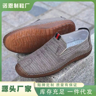 �ϱ�����ʿ�r��͸�⁆�鲼Ьţ���һ�_��������ְ�Ь���˶���Ь