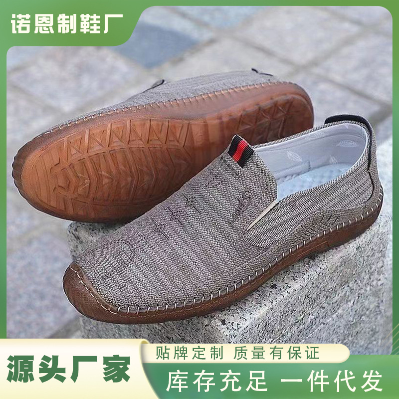 Mocasines para hombre con suela de goma, zapatos casuales sin cordones, zapatos de lino transpirables y modernos para hombres de mediana edad y mayores.