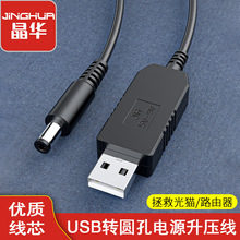 ���A USB����12V·����؈�m��С���ڼ���؈���������늌��Դ��