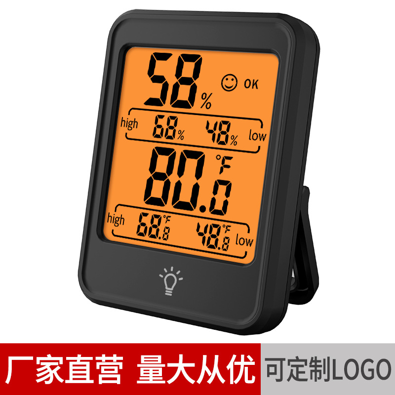 新款数字家用室内电子数显温度计湿度计温湿度计英文版中性