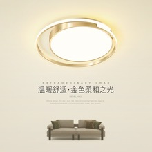 主卧室燈led吸頂燈簡約現代金色圓形創意個性溫馨浪漫輕奢房間燈