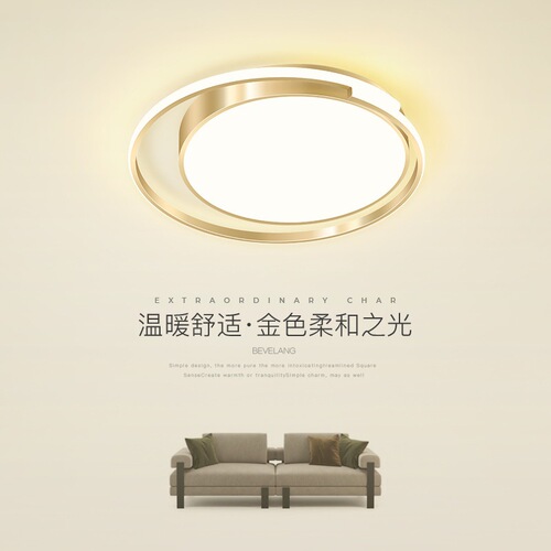 Main Bedroom LED Ceiling Lamp: Simple Modern Gold Round Creative Personal Warm Romantic Luxury Room Lamp