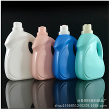 厂家现货供应 2L 3L洗衣液瓶子 洗衣液瓶 洗衣液包装桶