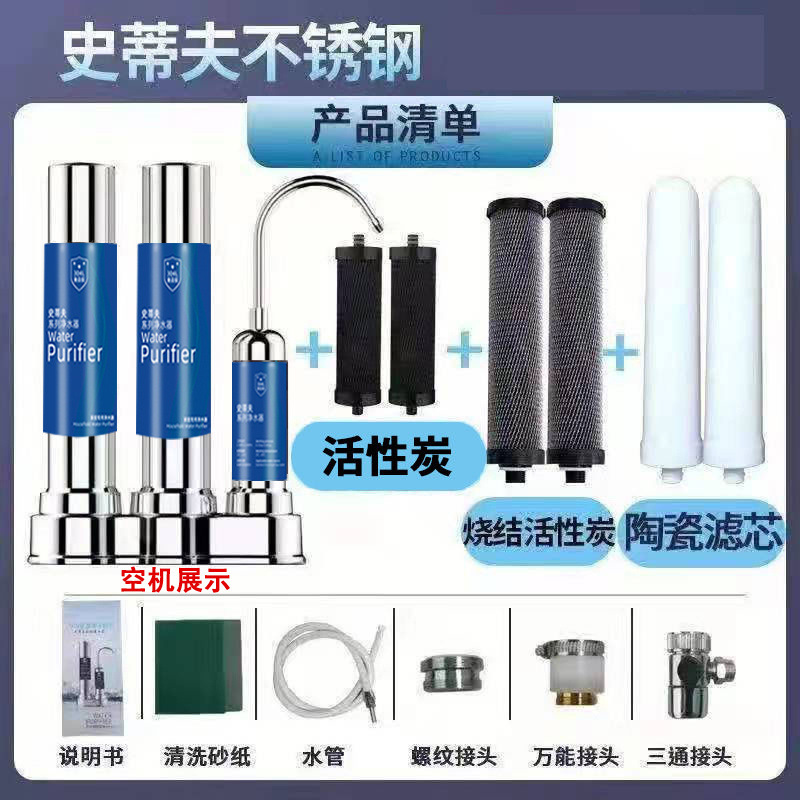 Filtro purificador de agua para grifo, filtro doméstico para agua potable directa, purificador de agua de grifo de acero inoxidable, filtro de cocina