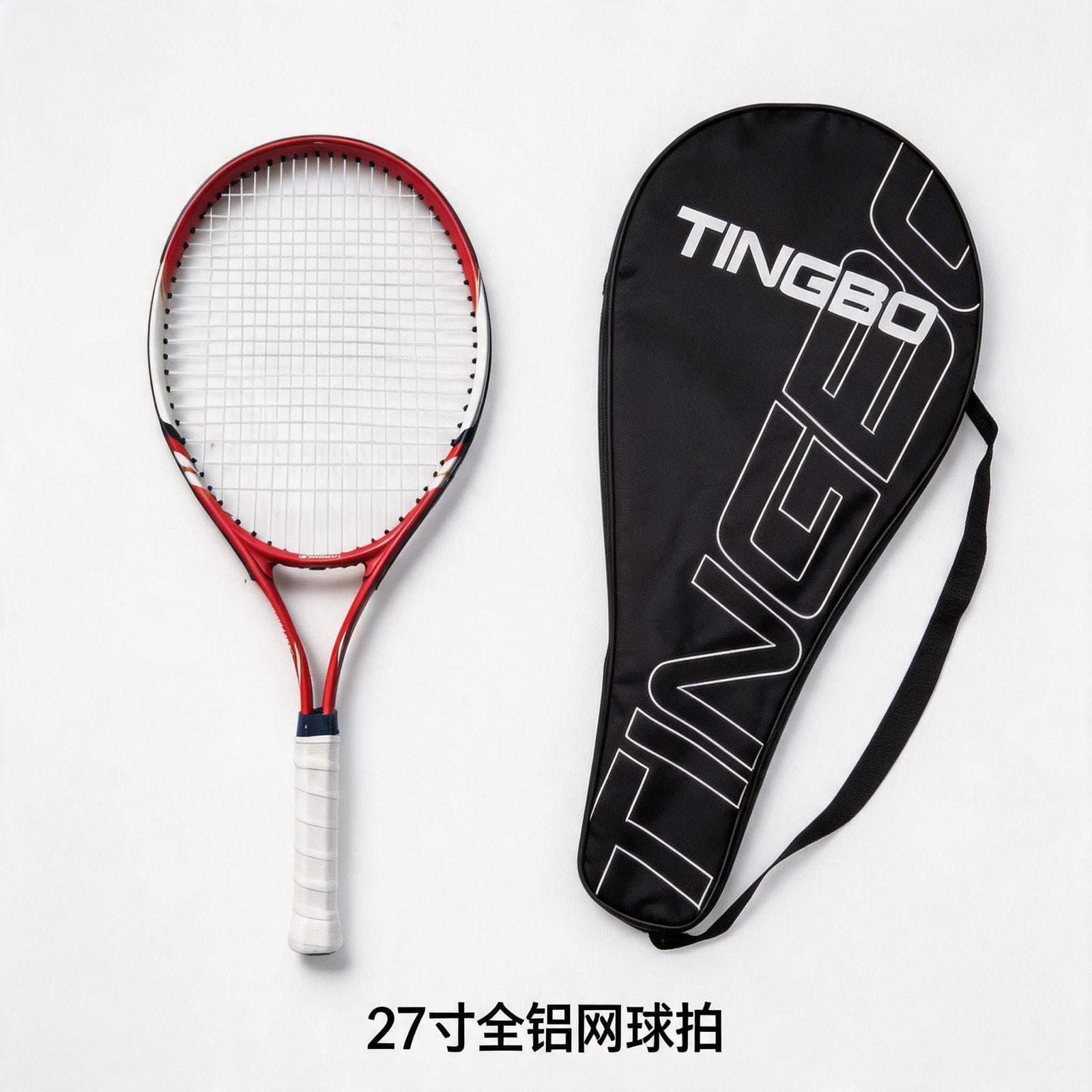 27inch [ultra-light all-aluminum alloy] red tennis racket + tennis racket bag