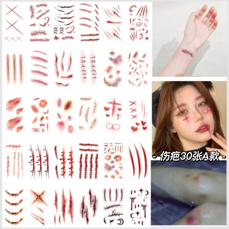 Halloween tattoo stickers, fake scar stickers, realistic knife scar stickers, fake wound stickers, Halloween party makeup for bars
