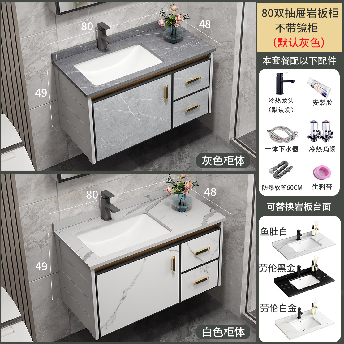 Mueble de baño de aluminio espacio moderno baño minimalista lavabo integrado lavabo de cerámica combinación de gabinete