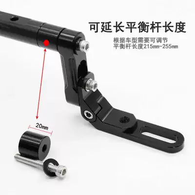 Universal Multifunctional Navigation Balance — Motorcycle Safety Supplies