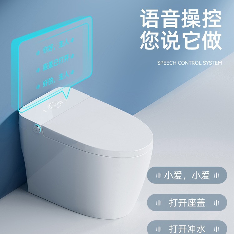 主潔zj690無水圧制限知能便器全自動一体式多機能熱式便器|undefined