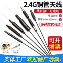 2.4G�o�˙C�쾀5.8G�p�l���ֈD��wifi�{��5G�o��ģ�K�b���~���쾀
