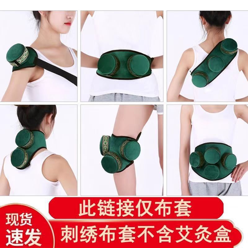灸の灸の箱の温灸の箱の艾条の艾柱の艾毛の艾段の艾棒のステンレスの鉄の箱の銅の箱の灸の布のカバー|undefined