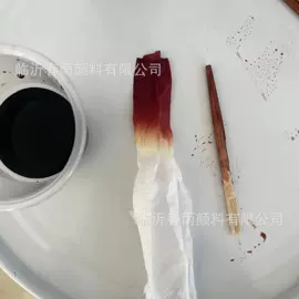 直接染料;碱性染料;其他有机颜料