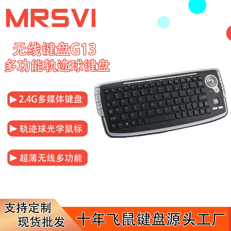 New Recommended Multifunctional Media Keyboard Wholesale USB Interface Supports Ergonomic Keyboard Domestic Dropshipping