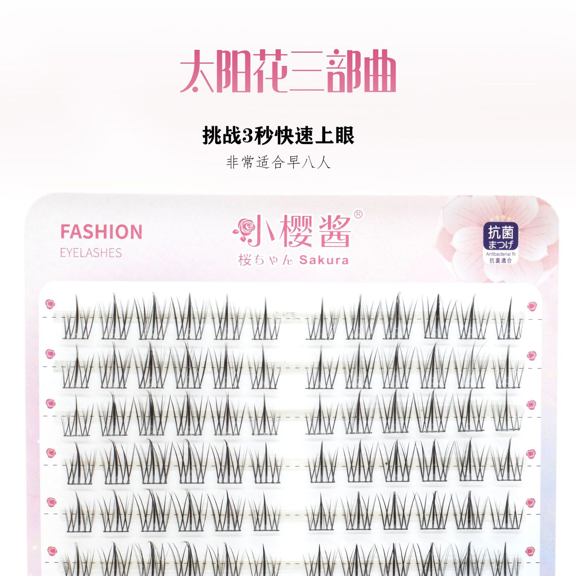 广州彩韵化妆品